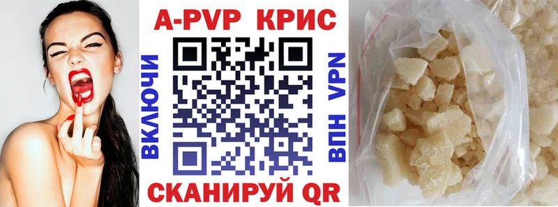 blacksprut маркетплейс  где найти   Нижняя Тура  Alpha PVP крисы CK 