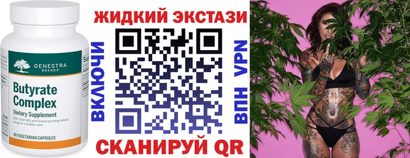 БУТИРАТ 99%  наркота  блэк спрут ссылки  Нижняя Тура 