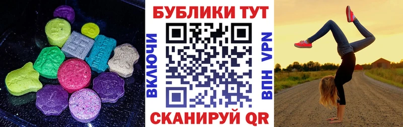 ЭКСТАЗИ ешки  Нижняя Тура 