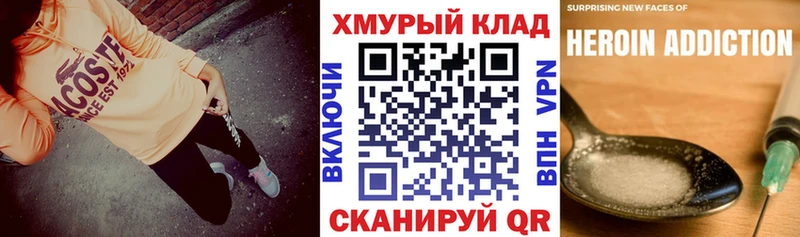 ГЕРОИН герыч Нижняя Тура