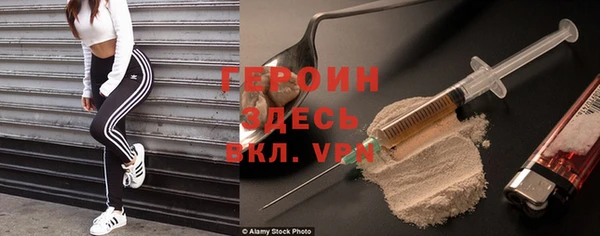 MDMA Premium VHQ Беломорск