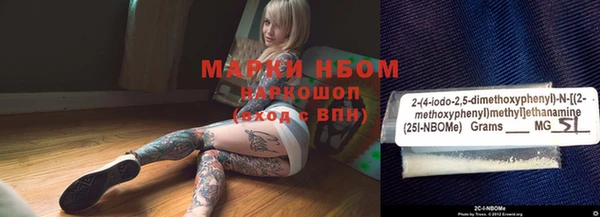 MDMA Premium VHQ Беломорск