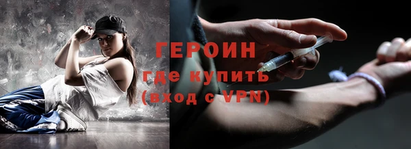 мет Белокуриха