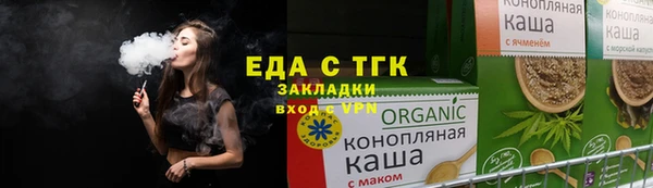 мет Белокуриха