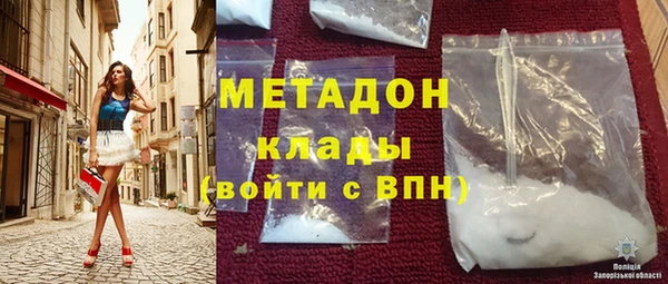 мет Белокуриха