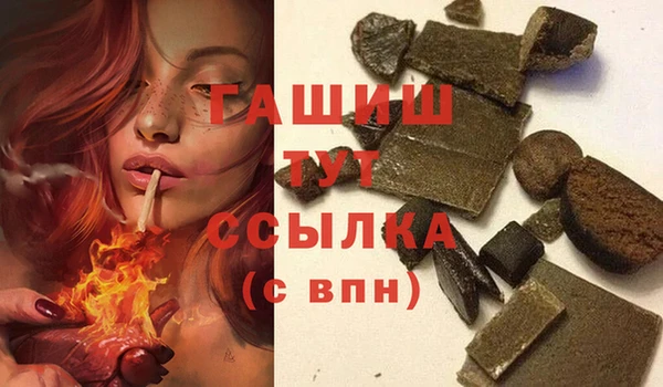 MDMA Premium VHQ Беломорск