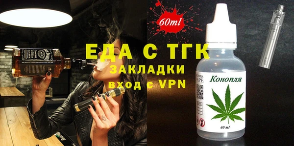 мет Белокуриха