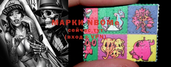 мет Белокуриха