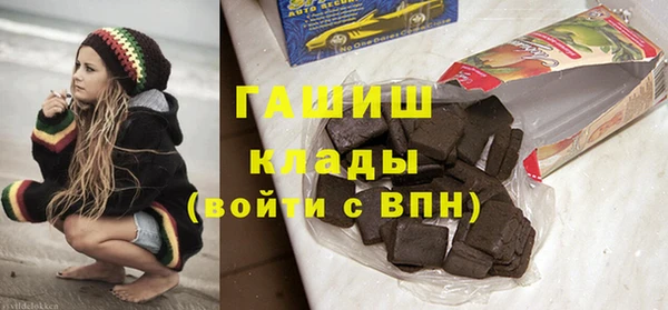 герыч Баксан