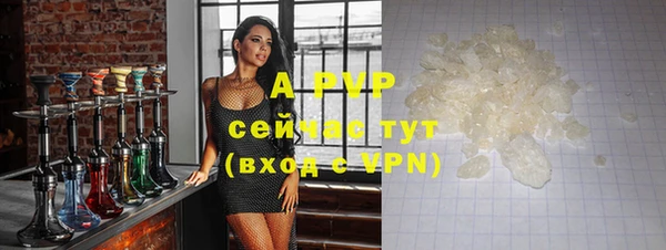 MDMA Premium VHQ Беломорск
