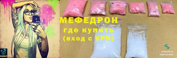мет Белокуриха