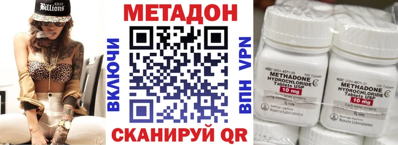 МЕТАДОН мёд  Нижняя Тура 