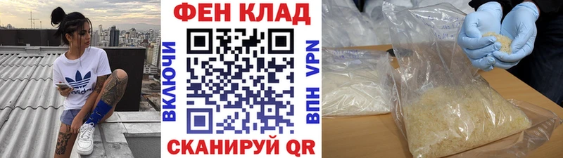 Метамфетамин Methamphetamine Нижняя Тура